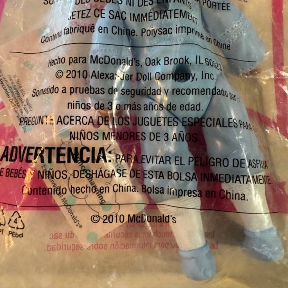 NEW Madame Alexander Prince Charming Doll McDonald's 2010 Toy #4 - Picture 5 of 5